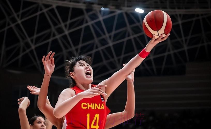 世界杯女篮视频直播
